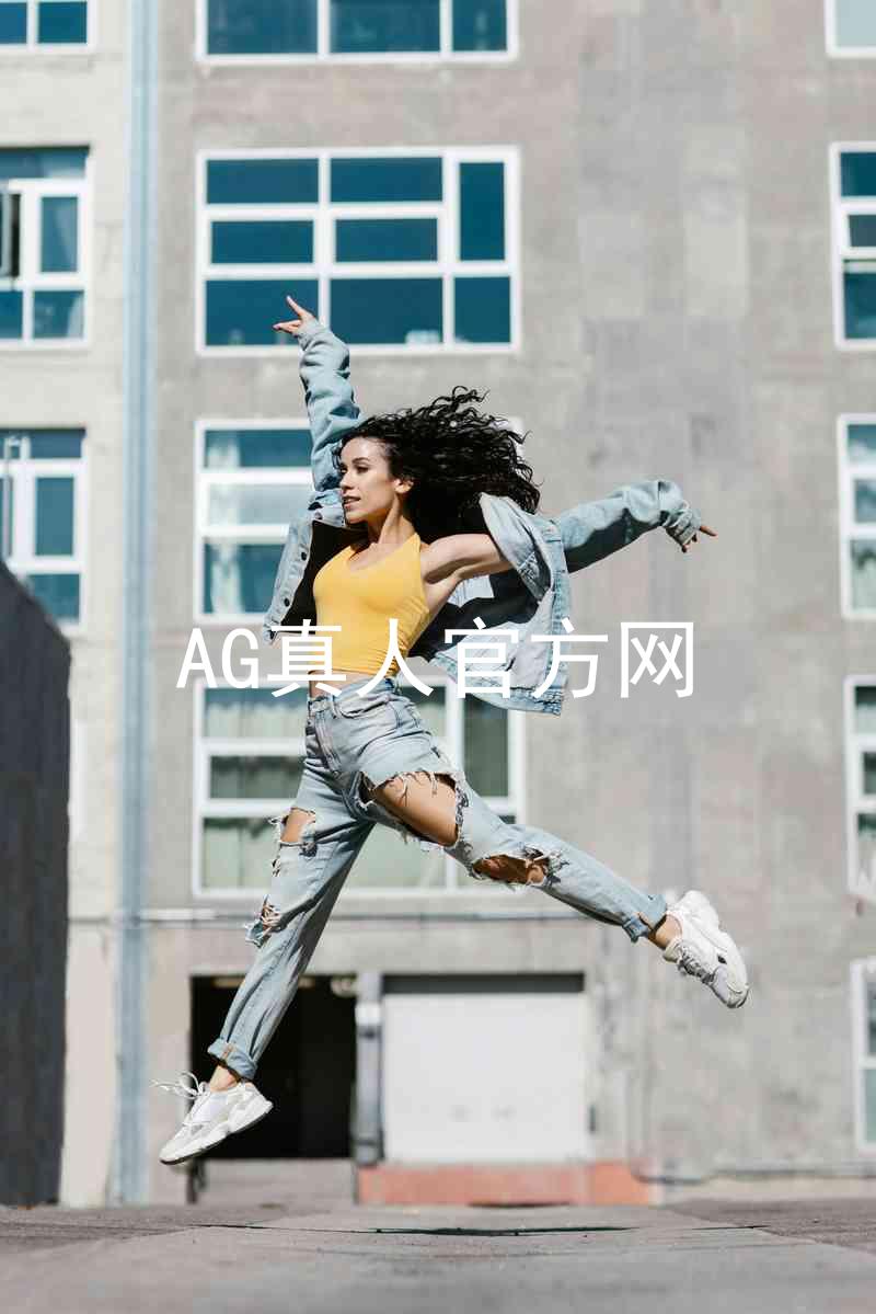 AG真人官方网